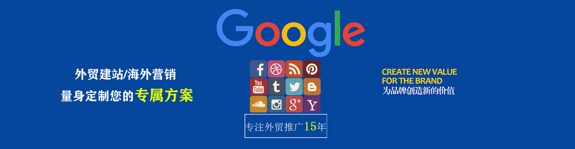 诏安百度开户返点